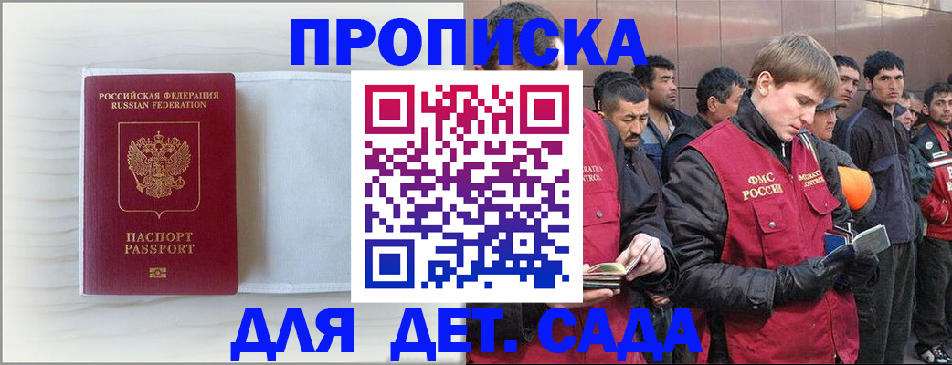 найти адрес прописки в Кодинске